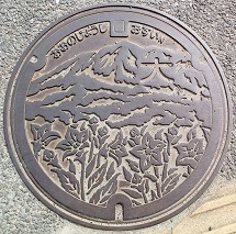 大野城市マンホール