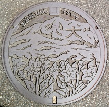 大野城市マンホール