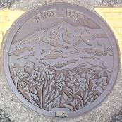 大野城市マンホール
