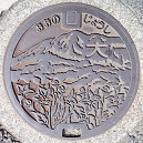 大野城市マンホール