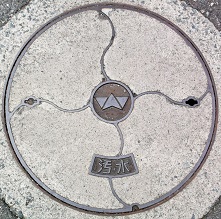 ����s�}���z�[��