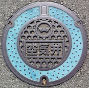 大野城市空気弁