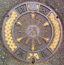 大野城市防火水槽