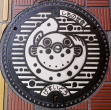 ���֎s�}���z�[��