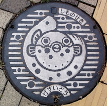 ���֎s�}���z�[��