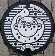 ���֎s�}���z�[��