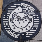 ���֎s�}���z�[��