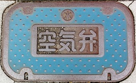 ���֎s��C��