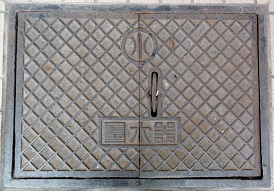 ���֎s�ʐ���