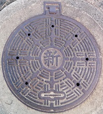 新宮町マンホール