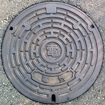 新宮町マンホール