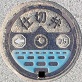 新宮町マンホール