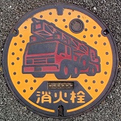 新宮町マンホール