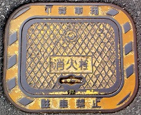 新宮町マンホール