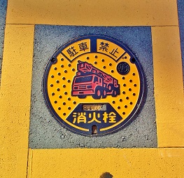 ���c�s���ΐ�