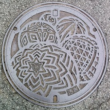 �a�̎R�s�}���z�[��