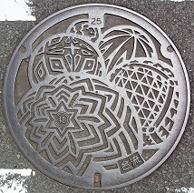 �a�̎R�s�}���z�[��