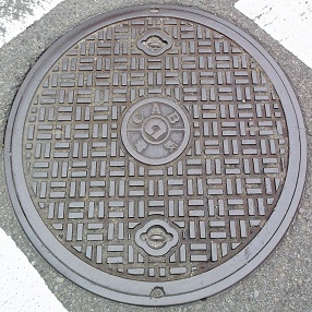 �a�̎R�������a