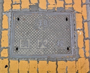 �a�̎R�s���ΐ�