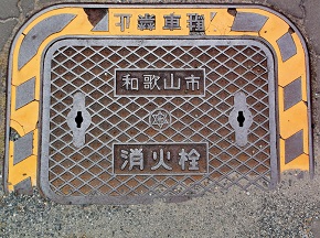 �a�̎R�s���ΐ�