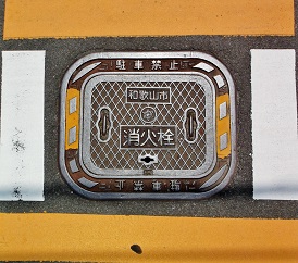 �a�̎R�s���ΐ�