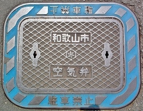 �a�̎R�s��C��