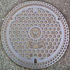 �����s�}���z�[��