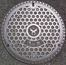 �����s�}���z�[��