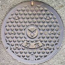 �����s�}���z�[��