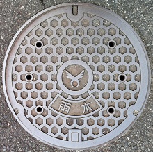 �����s�}���z�[��