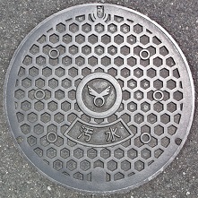 �����s�}���z�[��