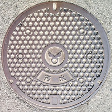 �����s�}���z�[��