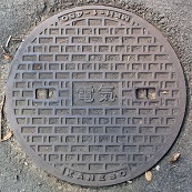 �����s�}���z�[��