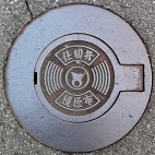 �����s�d�ؕ�