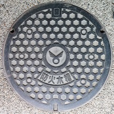 �����s�h�ΐ���