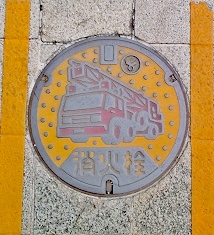 �����s���ΐ�