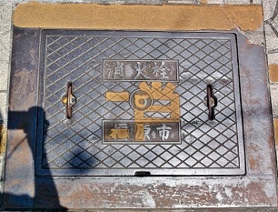 �����s���ΐ�