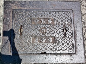 �����s���ΐ�