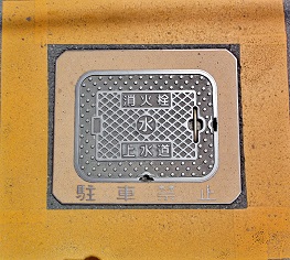 �����s���ΐ�