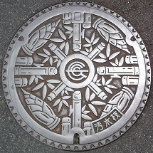 �������s�}���z�[��