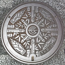 �������s�}���z�[��