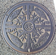 �������s�}���z�[��