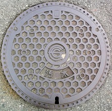 �������s�}���z�[��