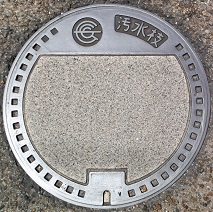 �������s�}���z�[��