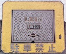 �������s���ΐ�