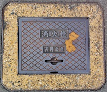 �������s���ΐ�