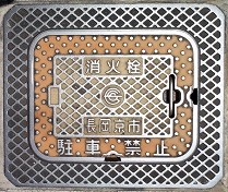 �������s���ΐ�