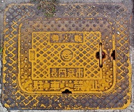 �������s���ΐ�