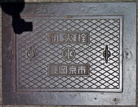 �������s���ΐ�