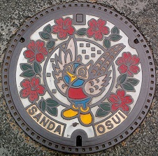 �O�c�s�}���z�[��